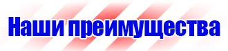 Журнал учета инструктажа по охране труда и технике безопасности в Домодедово купить vektorb.ru