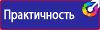 Дорожные знак стоянка запрещена со стрелкой в Домодедово