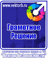 Дорожный знак стоянка запрещена со стрелкой вверх и расстоянием в метрах в Домодедово купить vektorb.ru