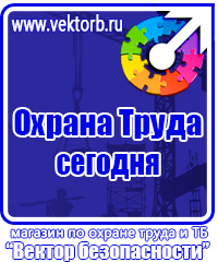 Информационный стенд уголок потребителя купить в Домодедово