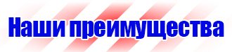 Журнал инструктажа по технике безопасности на рабочем месте купить в Домодедово купить vektorb.ru