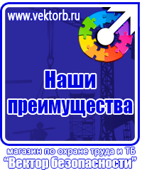 Информационный щит объекта строительства в Домодедово