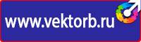 Перечень журналов по безопасности дорожного движения на предприятии в Домодедово купить vektorb.ru