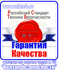 Журналы по пожарной безопасности перечень в Домодедово