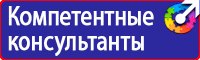 Журнал учёта вводного инструктажа по пожарной безопасности в Домодедово купить