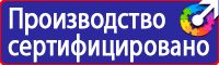 Необходимые журналы по охране труда в организации в Домодедово купить vektorb.ru
