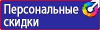 Дорожные знаки указатели линии дорожной разметки в Домодедово