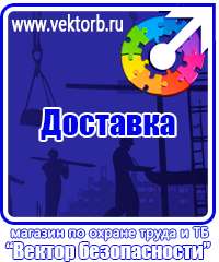 vektorb.ru Барьерные дорожные ограждения в Домодедово