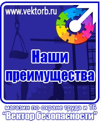 vektorb.ru Знаки приоритета в Домодедово