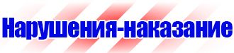 Ограждения дорожные металлические барьерного типа купить в Домодедово vektorb.ru