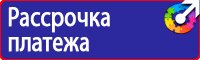 Дорожный знак стрелка вниз на белом фоне в Домодедово купить