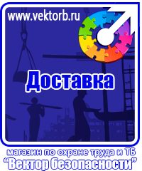 vektorb.ru Настенные перекидные системы в Домодедово