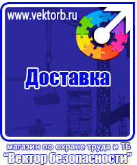 Цветовая маркировка труб отопления купить в Домодедово